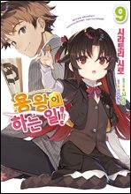 상품명