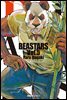 비스타즈 (BEASTARS) 05권