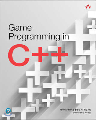 Game Programming in C++