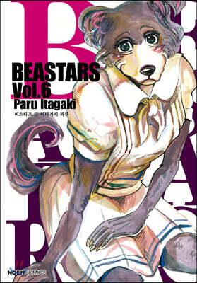 BEASTARS 6