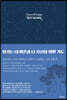 동주 DIARY