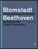 Herbert Blomstedt 베토벤: 교향곡 5번, 6번 7번, 9번 `합창`, 3중 협주곡 - 헤르베르트 블롬슈테트
