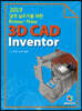3D CAD Inventor