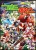 게임만화 그랜드 체이스 30