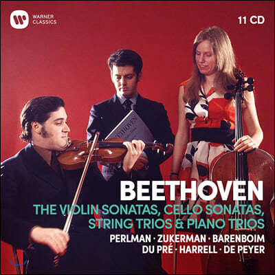 Jacqueline Du Pre 베토벤: 바이올린 소나타, 첼로 소나타, 삼중주 (Beethoven: The Violin Sonatas, Cello Sonatas, String Trios, Piano Trios)