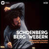 Giuseppe Sinopoli 아놀드 쇤베르크 / 알반 베르크 / 안톤 베베른: 관현악 모음집 (Arnold Schoenberg / Alban Berg / Anton Webern: Orchestral Works)