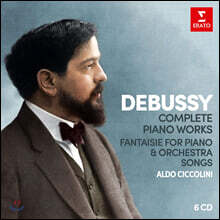 Aldo Ciccolini 드뷔시: 피아노 작품 전집 (Debussy: Complete Piano Works)