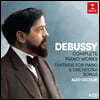 Aldo Ciccolini 드뷔시: 피아노 작품 전집 (Debussy: Complete Piano Works)