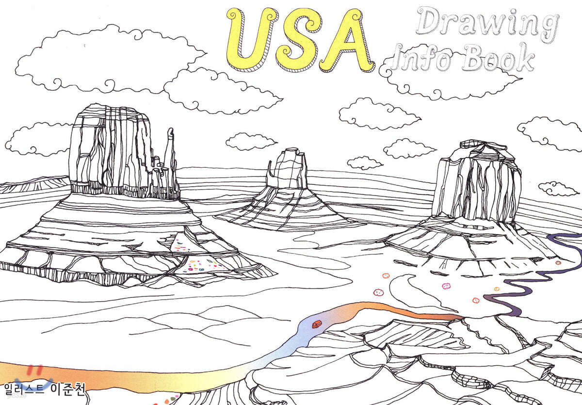 USA Drawing Info Book