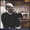Evgeny Mravinsky 베를리오즈: 환상교향곡 / 비제: 카르멘 환상곡 중 3개의 간주곡, 파란도르 (Berlioz: Symphonie Fantastique / Bizat: Carmen, Farandole)