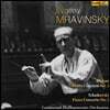 Evgeny Mravinsky 브람스: 피아노 협주곡 2번 / 차이코프스키: 피아노 협주곡 1번 (Brahms: Piano Concerto Op. 83 / Tchaikovsky: Piano Concerto Op. 23)