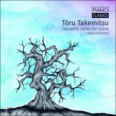 Lukas Huisman 타케미츠 토루: 피아노 작품 전곡 (Takemitsu Toru: Complete Works for Piano)