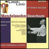 Thomas Beecham 멘델스존 관현악 모음집 (Mendelssohn: Reformation Symphony)