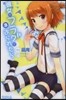 彼女がフラグをおられたら   3