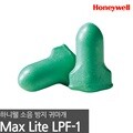 하니웰 소음방지 끈없는 귀마개 Max Lite LPF-1 100쌍