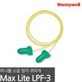 하니웰 소음방지 끈있는 귀마개 Max Lite LPF-30 50쌍