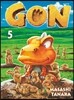 곤(GON) 5
