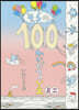 そらの100かいだてのいえ ミニ