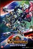 SDガンダム ジ-ジェネレ-ションオ-バ