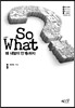소왓? So What