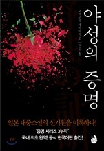 상품명