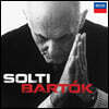 게으르그 솔티가 지휘하는 바르톡 (Solti Bartok)