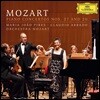 Maria Joao Pires 모차르트: 피아노 협주곡 27, 20번 (Mozart: Piano Concertos K595, 466)
