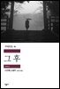 그 후 - 세계문학전집 087