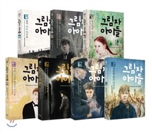 그림자 아이들 1~7 세트