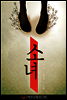소녀