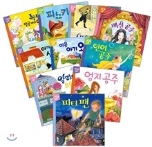 POP UP! 삼성출판사 팝업 명작 동화 10권 세트