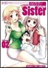 滿開!Sister   2