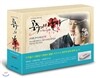 KBS 특별기획 드라마:공주의 남자-콘텐츠 스틱(콘틱) 패키지(초회한정판)