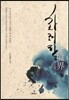 화려한 경계
