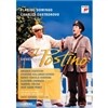 Placido Domingo 다니엘 카탄: 일 포스티노 (Daniel Catan: Il Postino) 플라시도 도밍고 [세계 초연]