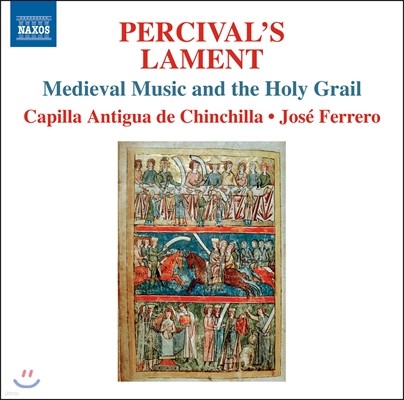 Capilla Antigua de Chinchilla 퍼시발의 탄식 - 성배와 관련된 중세의 음악 (Percival's Lament) 카피야 안티구아 데 친치야