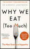 Why We Eat (Too Much)