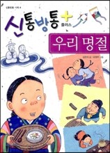 상품명