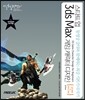 스타트업 3ds Max 게임 캐릭터 디자인