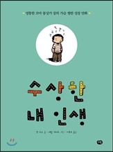 상품명