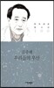 우리들의 우산