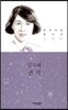 편지