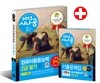 2013 시나공 컴퓨터활용능력 2급 필기