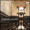 Choir of King's College Cambridge 캠브리지 킹스 칼리지 합창단 이븐 송 라이브 2019 (Evensong Live 2019: Anthems and Canticles)