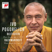 Ivo Pogorelich 베토벤: 피아노 소나타 22, 24번 / 라흐마니노프: 피아노 소나타 2번 - 이보 포고렐리치
