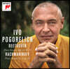Ivo Pogorelich 베토벤: 피아노 소나타 22, 24번 / 라흐마니노프: 피아노 소나타 2번 - 이보 포고렐리치