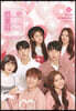 연애플레이리스트 4 (상)