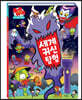 으스스 오싹오싹 세계 귀신 탐험