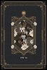 뱀의 방식 (외전)