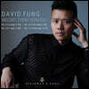 David Fung 모차르트: 피아노 소나타 2, 4, 5, 17번 (Mozart: Piano Sonatas)